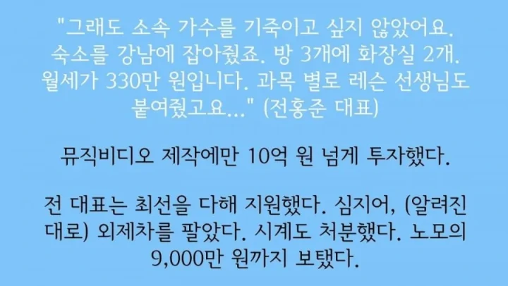 FIFTY FIFTY Tinggal di Gangnam, Dorm Dibandingkan dengan Girl Grup Lain