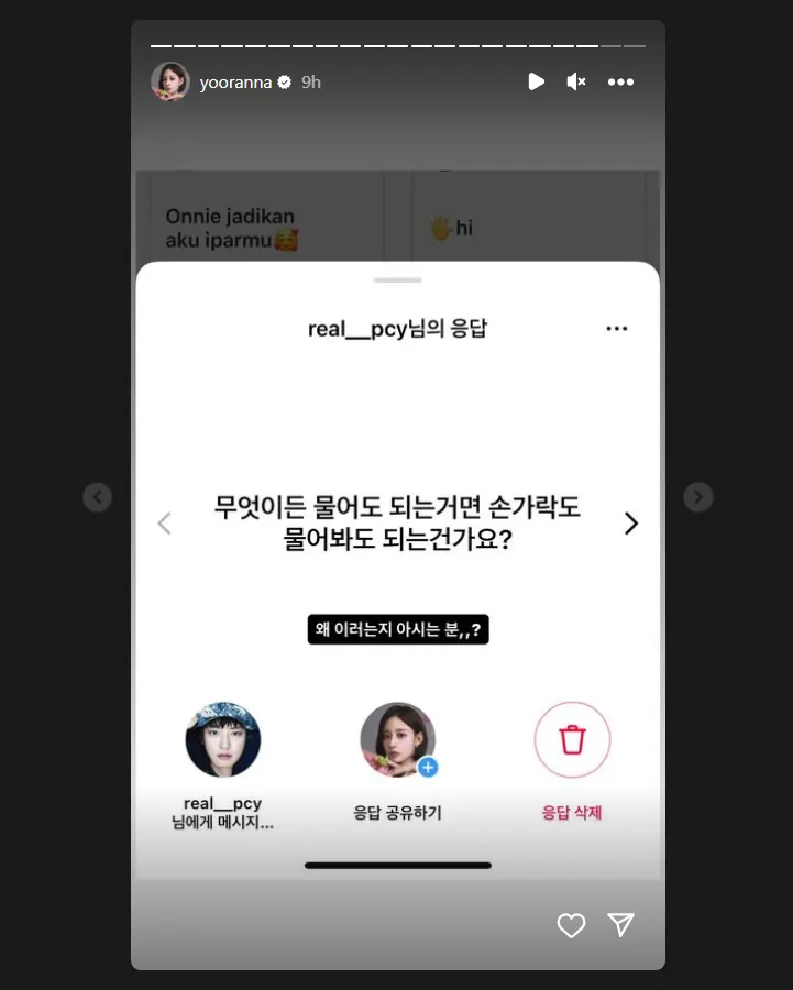 Park Yoora spill keanehan Chanyeol EXO