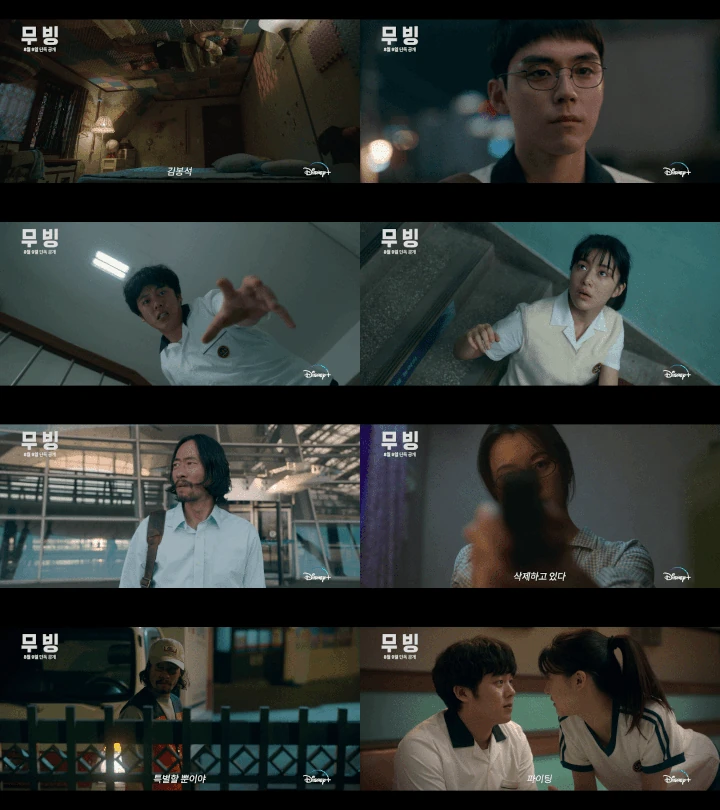 \'Moving\' Teaser: Go Yoon Jung Bongkar Rahasia, Han Hyo Joo Merasa Nyawa Diincar