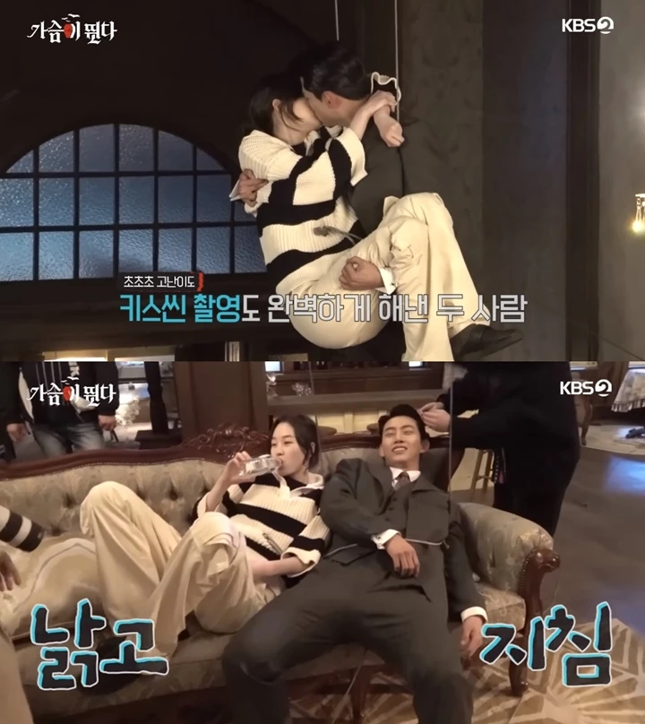 \'Heartbeat\' BTS: Taecyeon 2PM & Won Ji An Rebahan Bareng Usai Syuting Ciuman