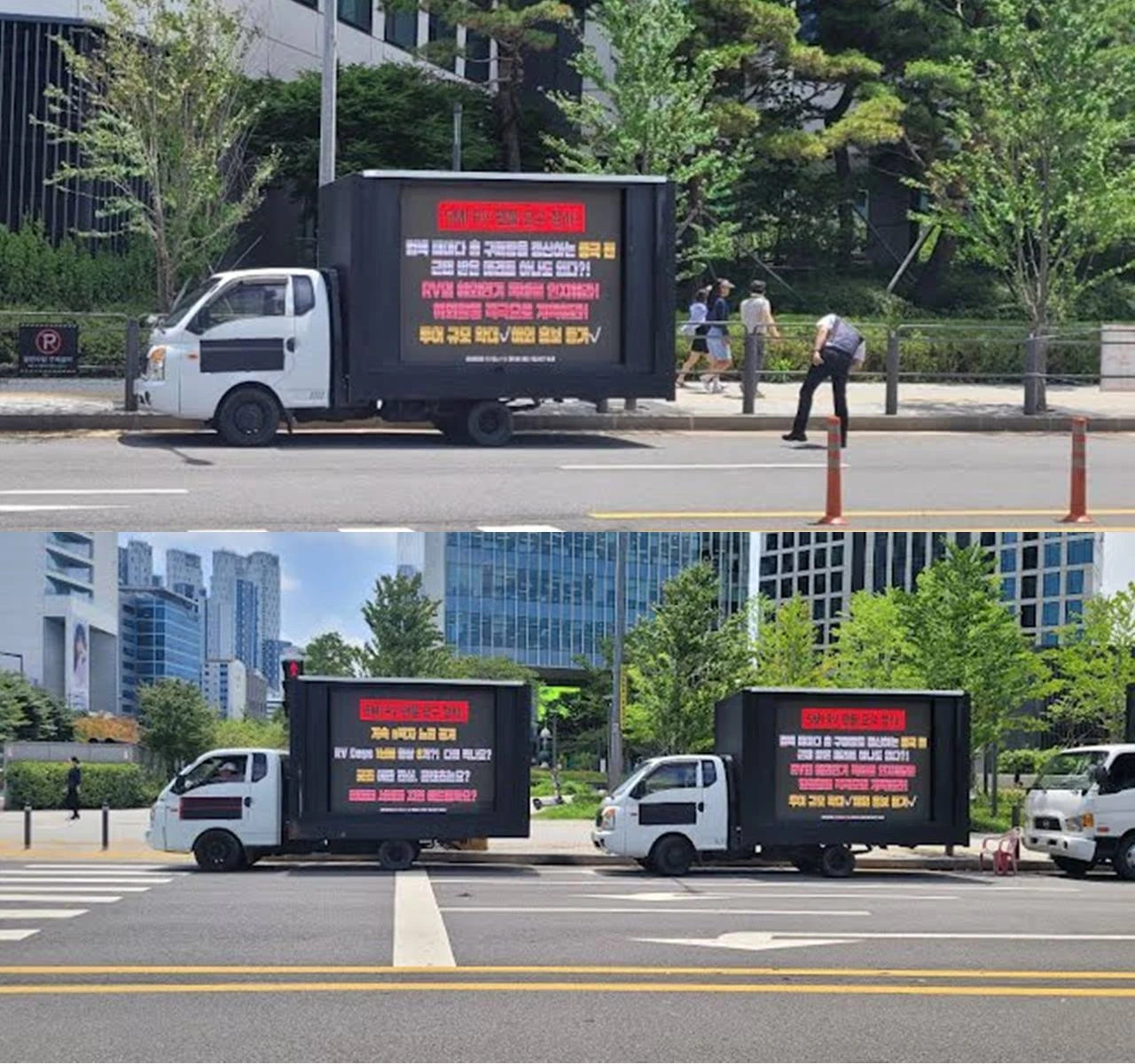 Fans Red Velvet Kirim Truk Protes Ke SM Untuk Lebih Promosikan Irene Cs Dengan Baik