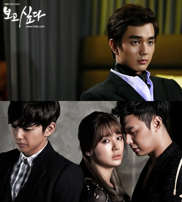 Yoo Seung Ho
