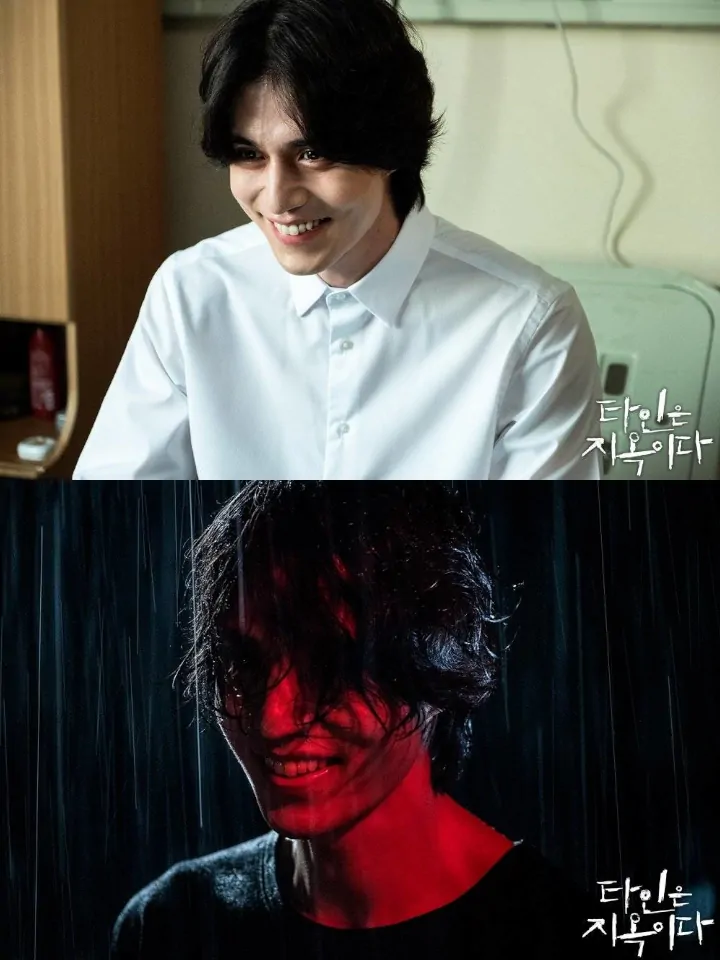 'Lee Dong Wook'