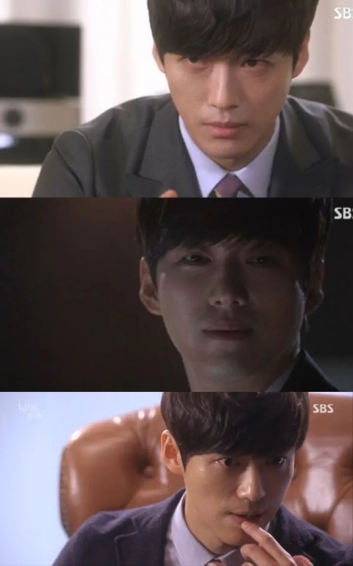 Nam Goong Min