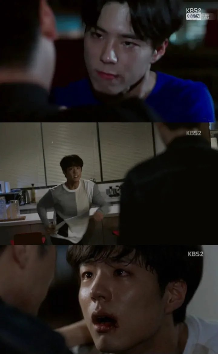 Park Bo Gum
