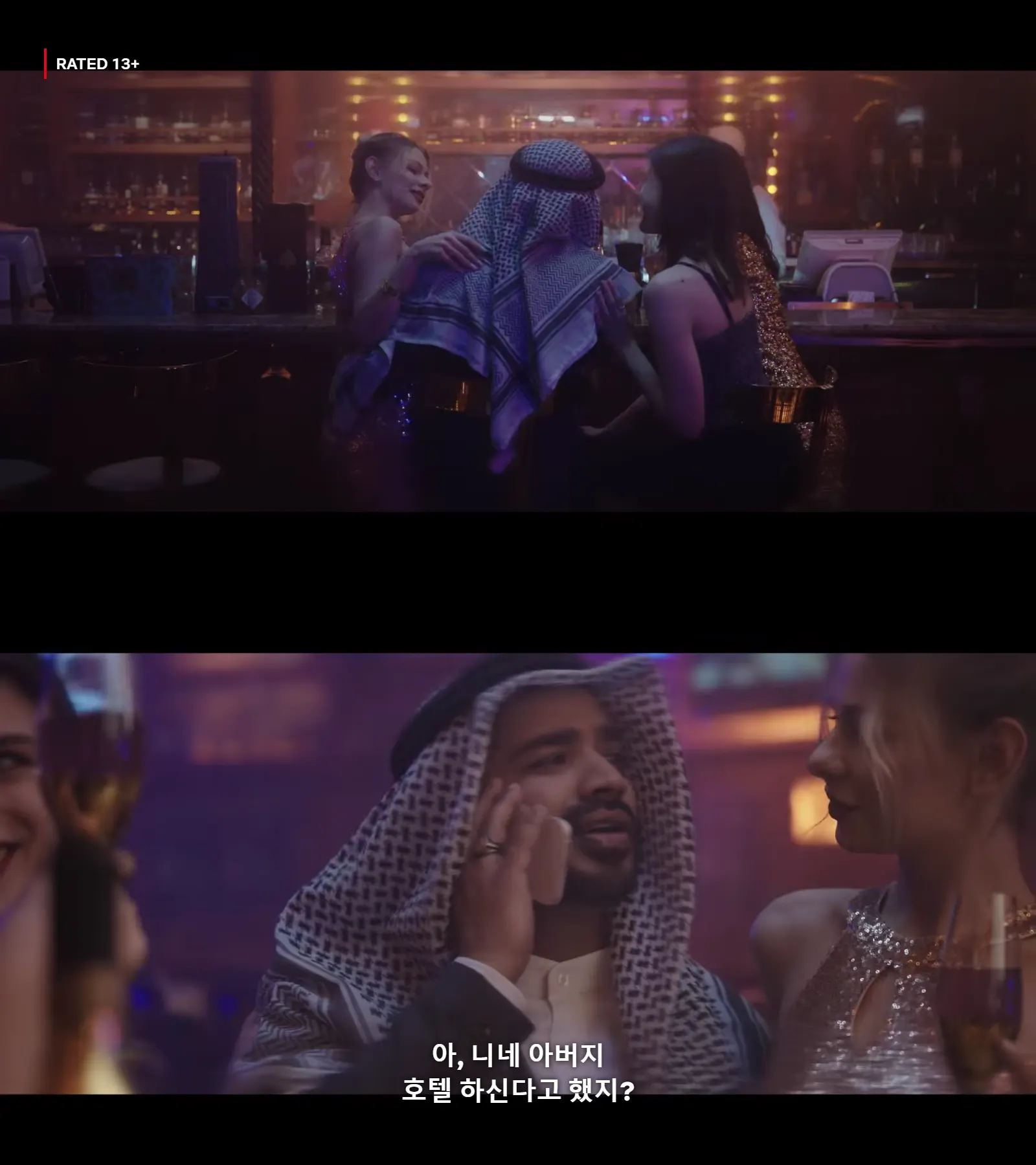 adegan pertama Pangeran Arab di King the Land