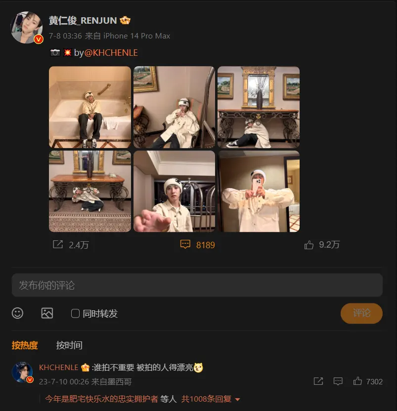 Chenle NCT memberikan komentar di unggahan Renjun