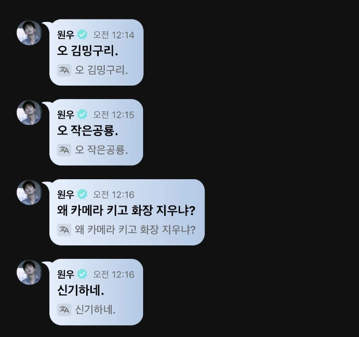 Mingyu dan Dino Pede Hapus Riasan di Depan Carat, Wonwoo SEVENTEEN Sampai Kicep