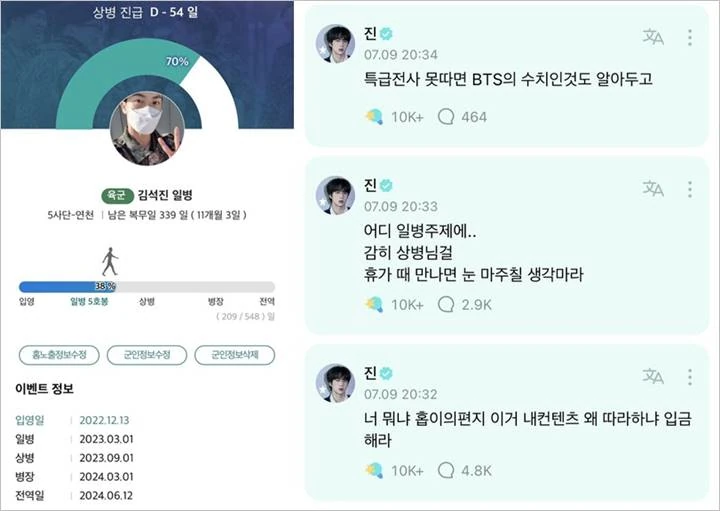 Jin BTS Naik Pangkat Jadi Kopral Lebih Awal, Detail Seleksi Bukti Tampan dan Pemberani