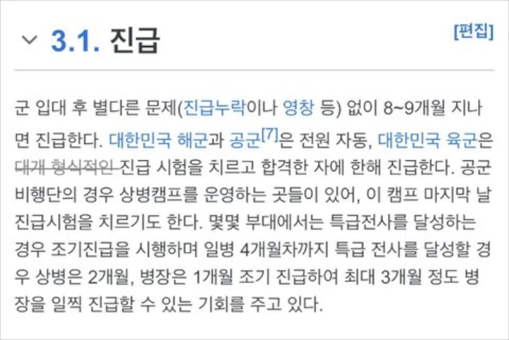Jin BTS Naik Pangkat Jadi Kopral Lebih Awal, Detail Seleksi Bukti Tampan dan Pemberani