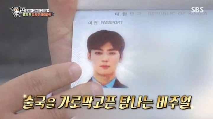 Cha Eunwoo