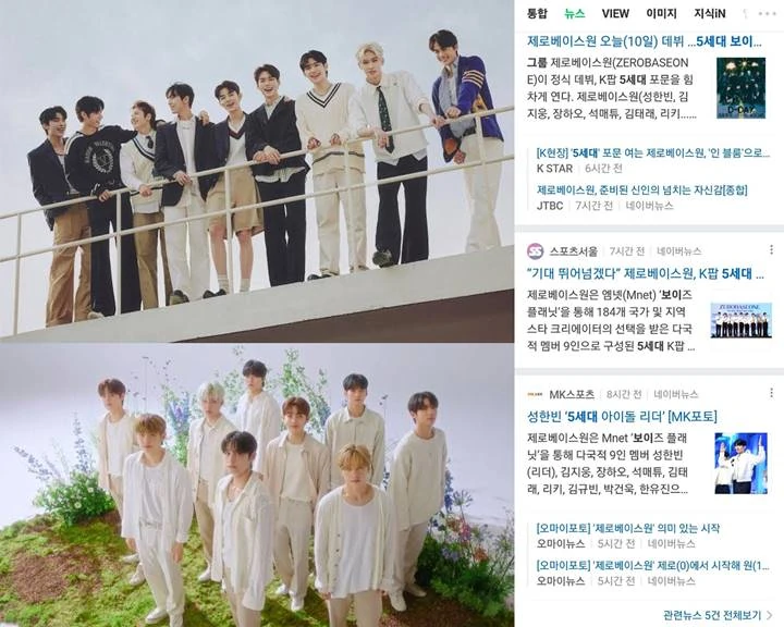 Mnet Ngotot Sebut ZEROBASEONE Grup Pembuka Gen 5, Dinilai Media Play Lewat Judul-judul Artikel
