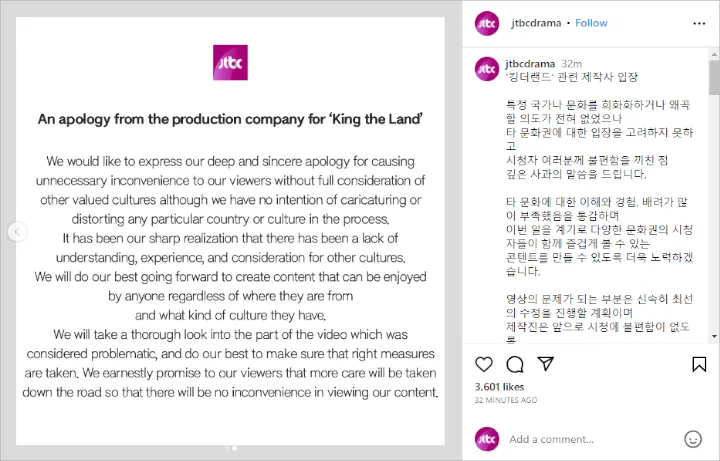 \'King The Land\' Akhirnya Tanggapi Kontroversi Adegan Pangeran Arab