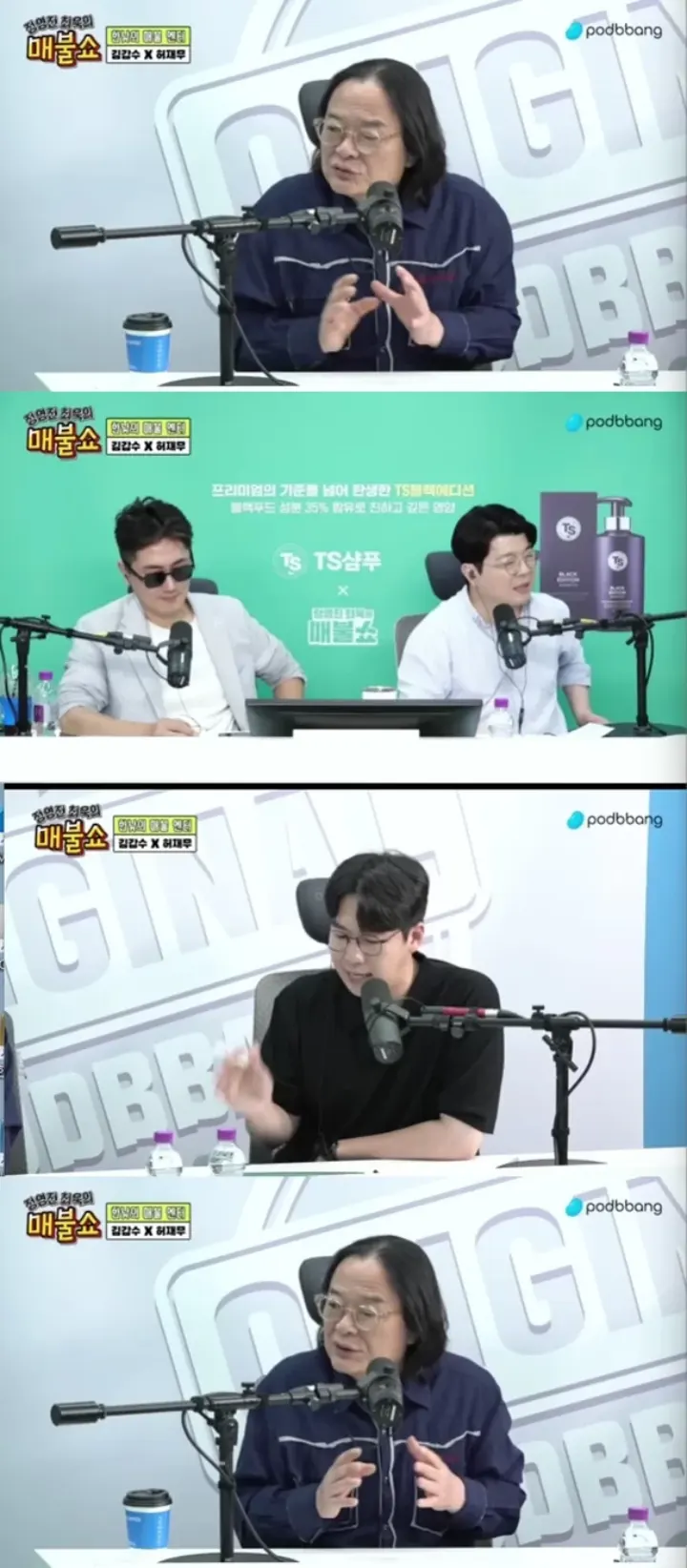 Kritikus Kim Gab Soo menyinggung mengenai FIFTY FIFTY