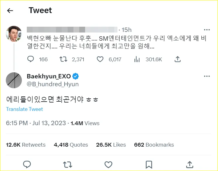 Baekhyun EXO membalas mengenai pernyataan fans soal SM Entertainment
