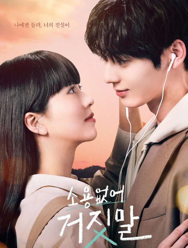Alur Drama