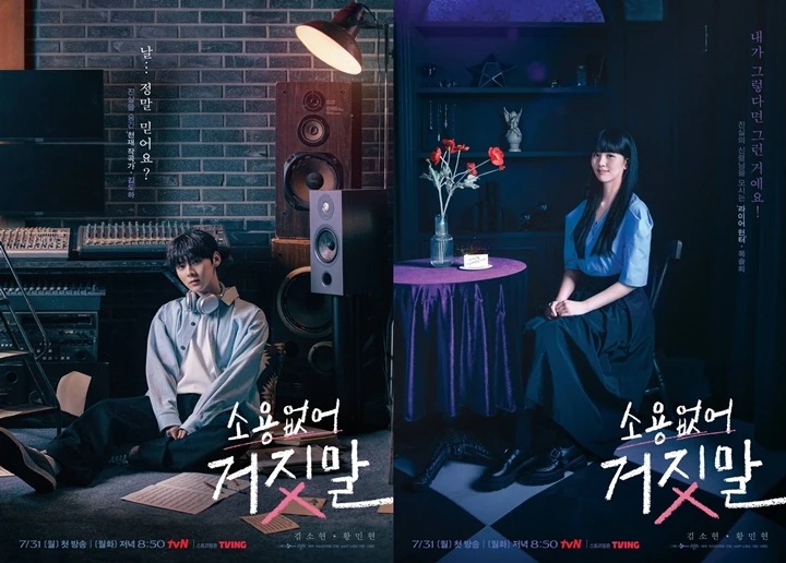 Jadwal Tayang