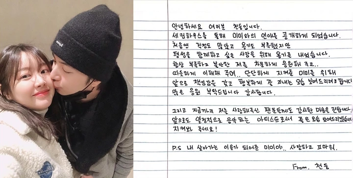 Thunder Eks MBLAQ Pacaran Dengan Mimi Gugudan