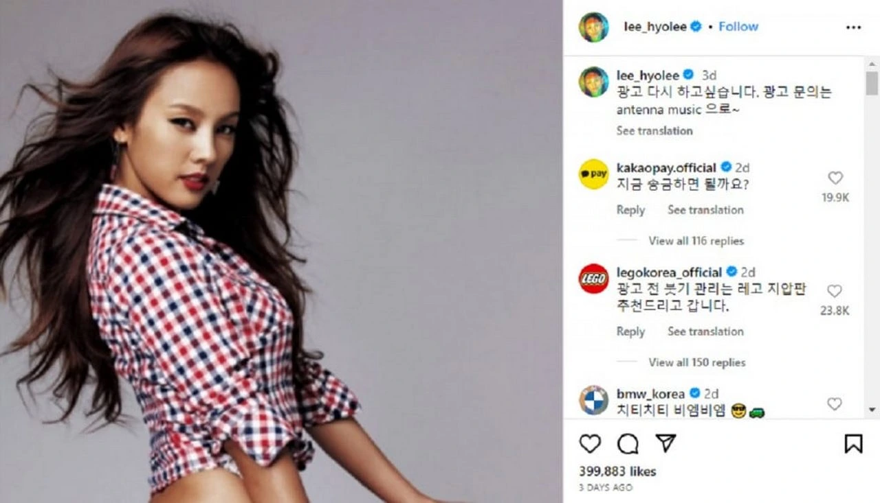 IG Lee Hyori Banjir Desakan Kembali Terima iklan Dari BMW Korea-KakaoPay Hingga Fly Asiana