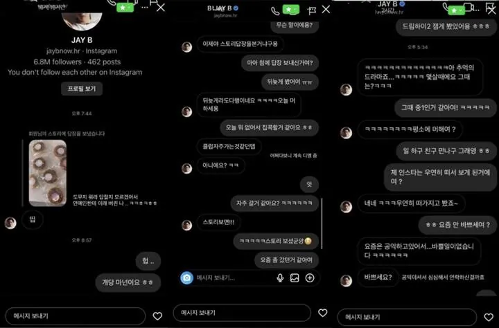 Beredar Chat Diduga Jay B GOT7 Ajak Kenalan Influencer Seksi Meski Sedang Wamil
