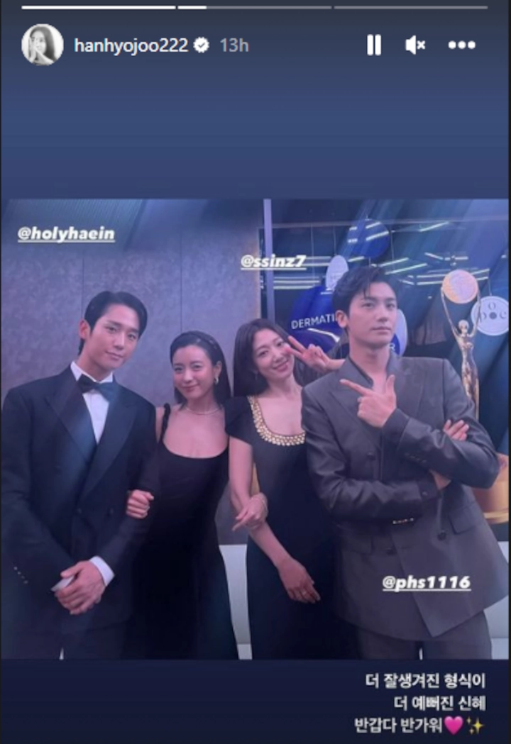 Blue Dragon Series Awards 2023: Han Hyo Joo & Park Hyung Sik Foto Bareng Tapi Beda Pasangan