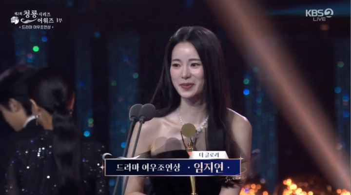 Blue Dragon Series Awards 2023: Lim Ji Yeon Minta Maaf Soal Peran di \'The Glory\'