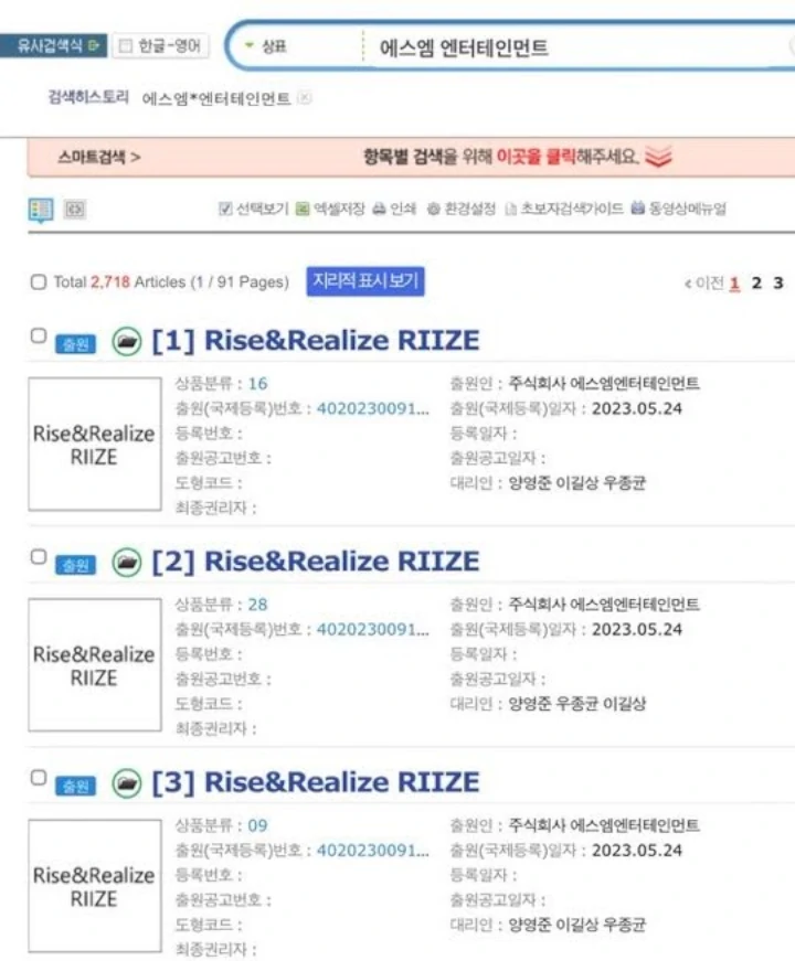 Nama Boy Grup baru SM Entertainment Diduga Bocor, Bagus atau Tidaknya Tuai Perdebatan