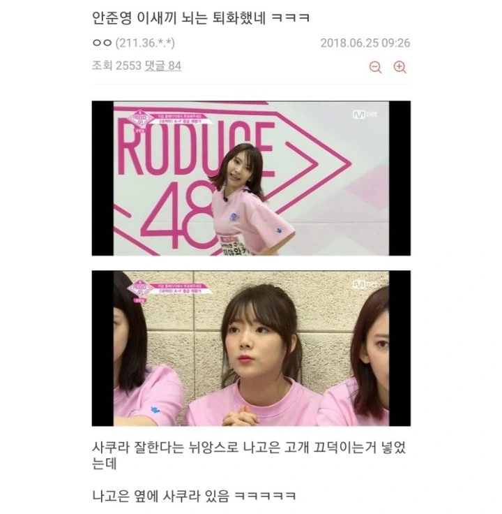 Miyawaki Sakura