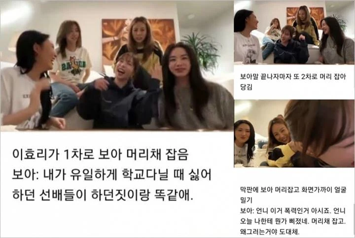 Lee Hyori Jambak Rambut BoA, Perilaku di Masa Lalu Kembali Diungkit