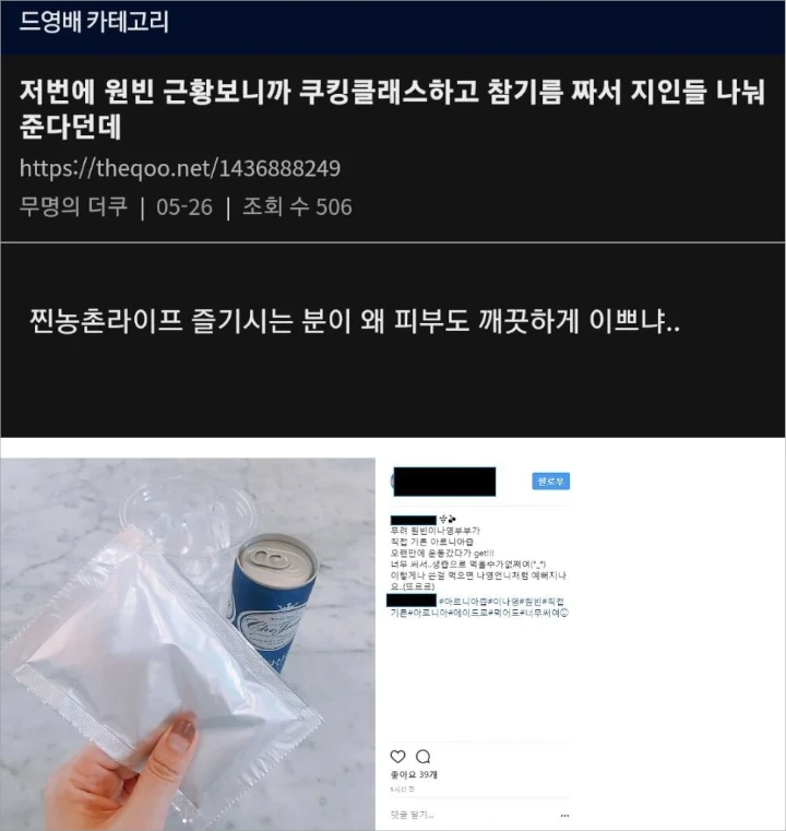 Lama Tak Akting, <a href='https://jatim.tribunnews.com/tag/won-bin' title='Won Bin'>Won Bin</a> Kabarnya Kini Jadi Petani