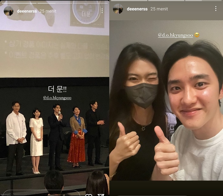 Selfie D.O. EXO & Nadine \'Single\'s Inferno\' di Premiere \'The Moon\' Disorot