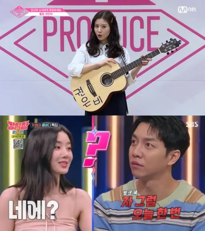 Gak Pernah Terjadi, Lee Seung Gi Syok Omongan Kwon Eun Bi di \'Strong Heart League\'