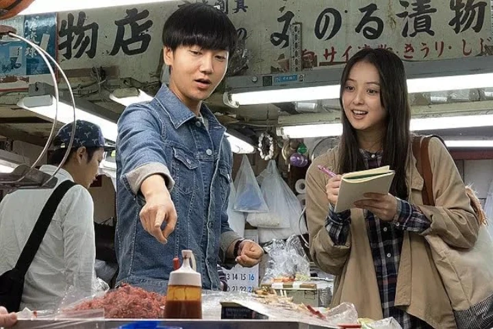  'My Korean Teacher'