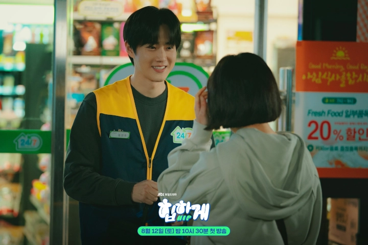 Curi Hati Han Ji Min, Visual Suho EXO Kerja di Minimarket \'Behind Your Touch\' Disorot