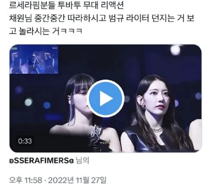 Gosip Kencan Kim Chaewon LE SSERAFIM dan Beomgyu TXT Jadi Bahasan dengan Reaksi Tak Terduga