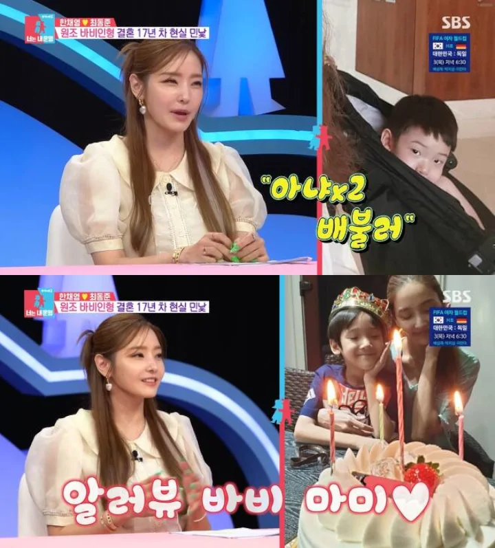 Barbie Korea Han Chae Young Tunjukkan Wajah Tampan Sang Putra