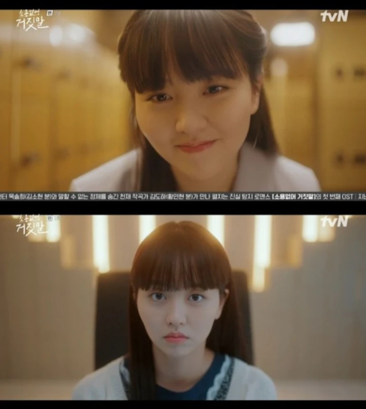 Kemampuan Akting Kim So Hyun di \'My Lovely Liar\' Disorot Media Korea