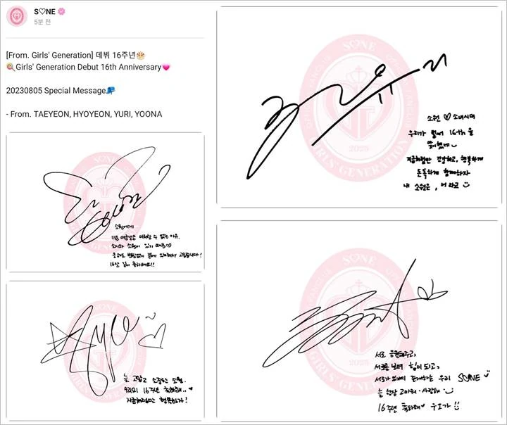 Keponakan Lee Soo Man, Sunny SNSD Diduga Diam-diam Sudah Tinggalkan SM Entertainment