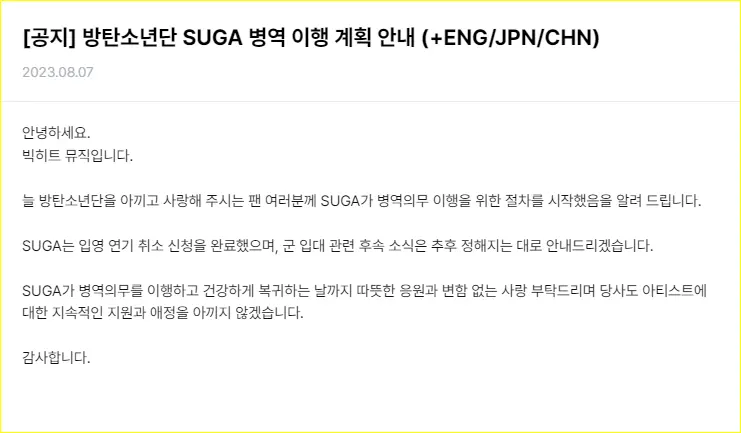 Suga BTS berangkat wajib militer