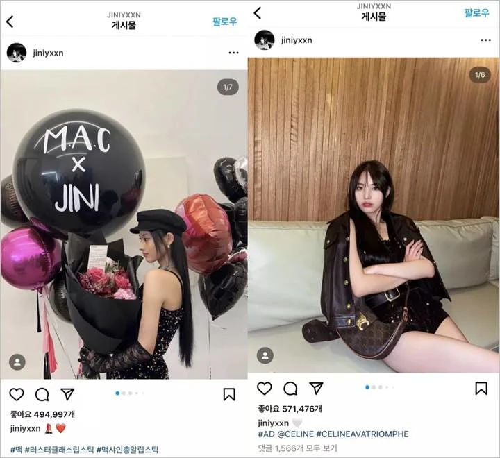 Pakai Barang Branded, Jinni Disebut Lebih Sukses Setelah Keluar dari NMIXX