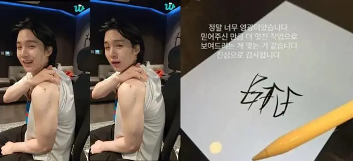Milik Suga Akhirnya Terungkap, Kombinasi Tato Persahabatan BTS Curi Perhatian