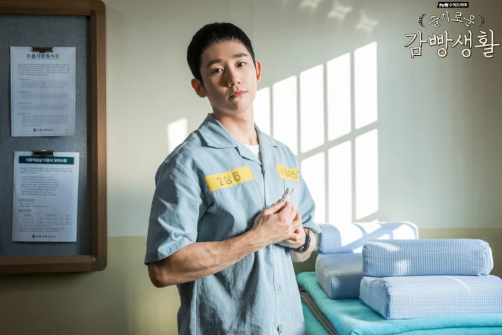 'Prison Playbook'