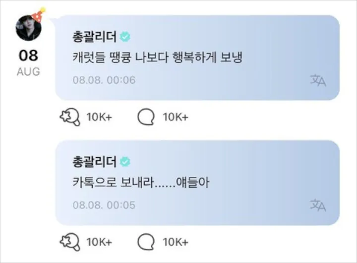 S.Coups Diduga Lindungi Joshua Hong SEVENTEEN dari Efek Negatif Rumor Kencan