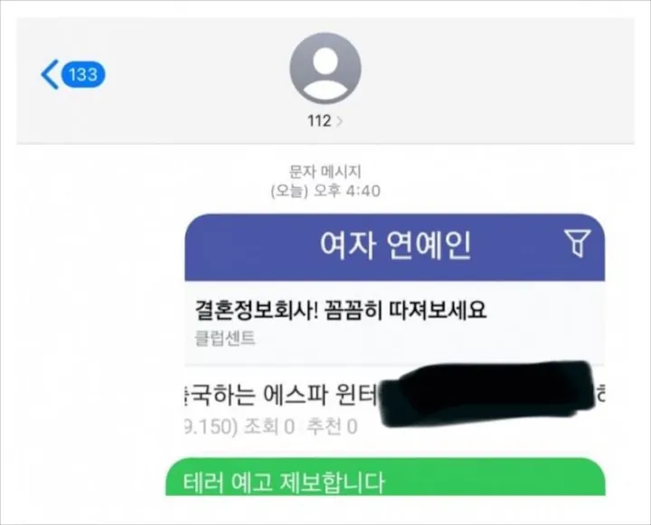 Winter aespa Dapat Ancaman Penusukan, SM Entertainment Ambil Langkah Hukum