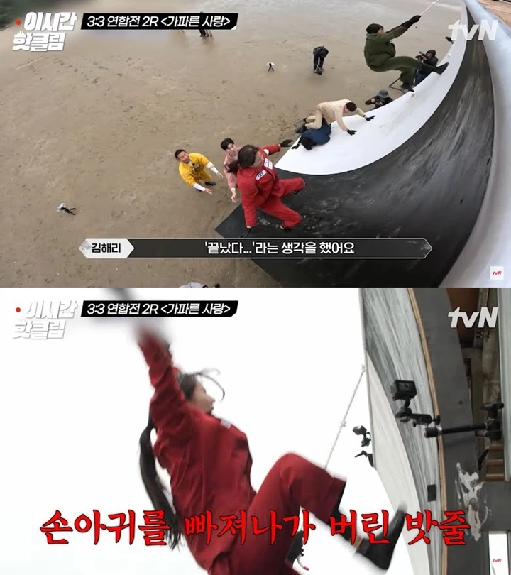Program tvN \'The Wedding War\' Tuai Kontroversi Bahayakan Nyawa Peserta