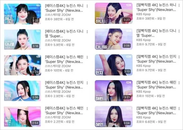 Bukan Minji, Terungkap Member NewJeans Paling Populer Berdasarkan View Fancam Bukan Minji, Terungkap Member NewJeans Paling Populer Berdasarkan View Fancam