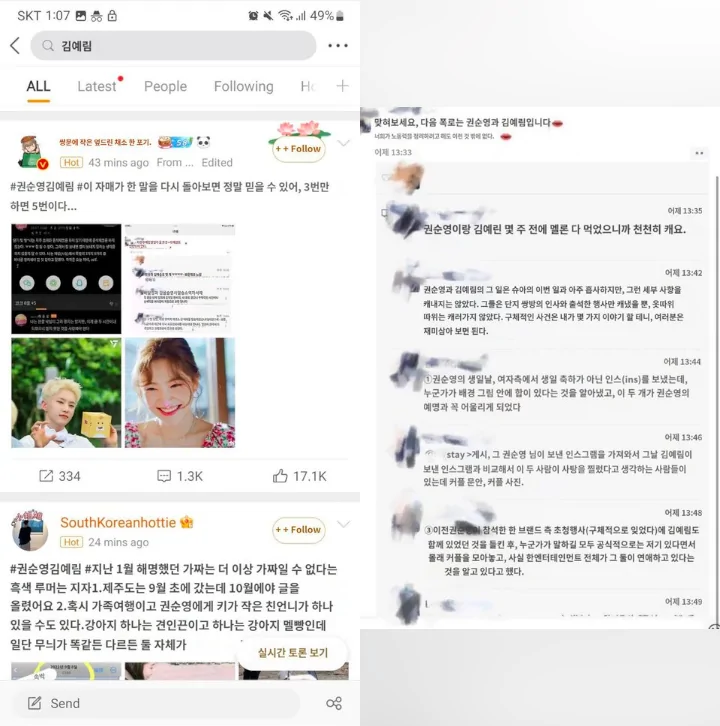 Usai Joshua, Hoshi SEVENTEEN Diduga Pacari Yeri Red Velvet Picu Reaksi Bingung