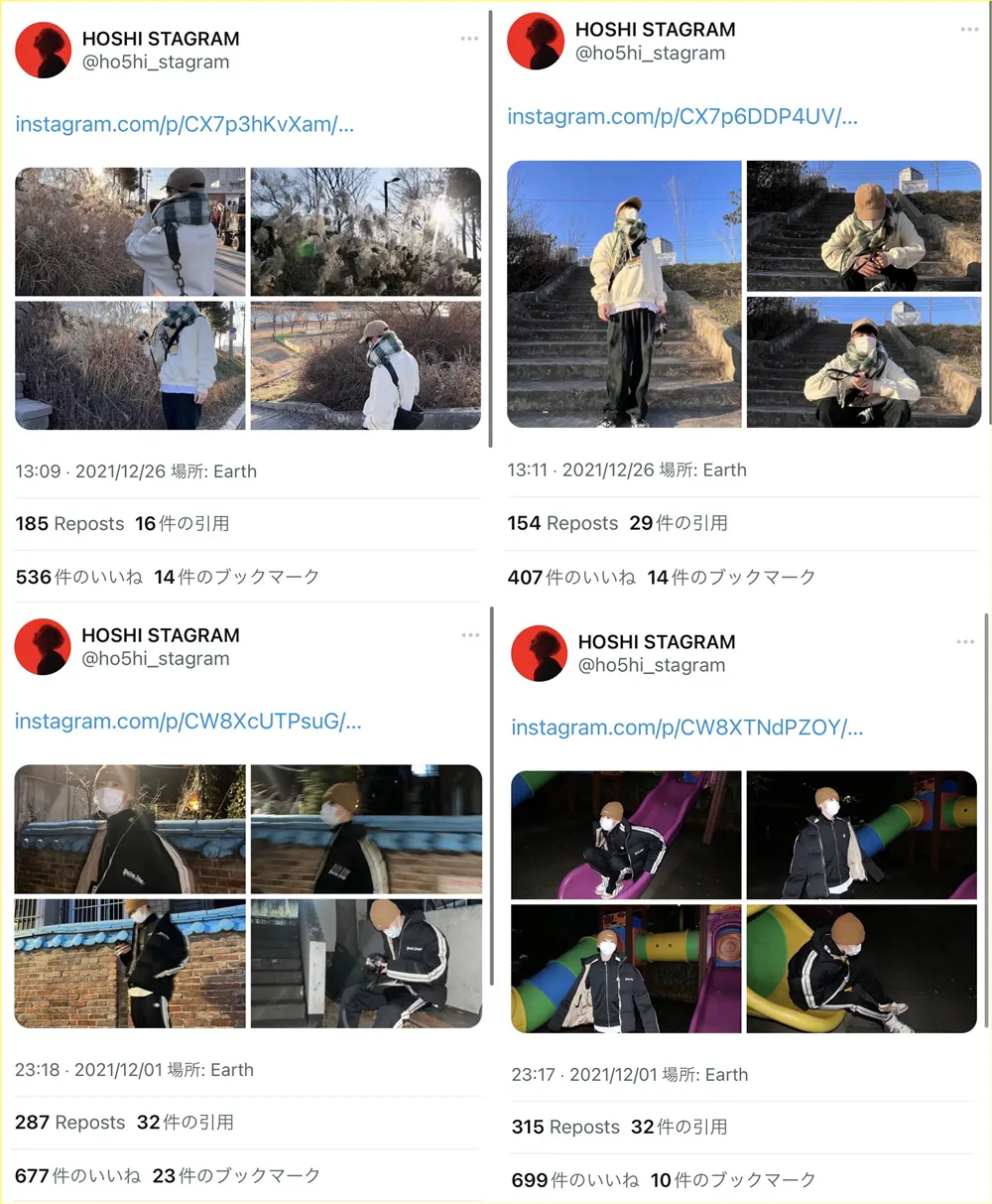 Hoshi SEVENTEEN menghapus banyak foto di Instagram