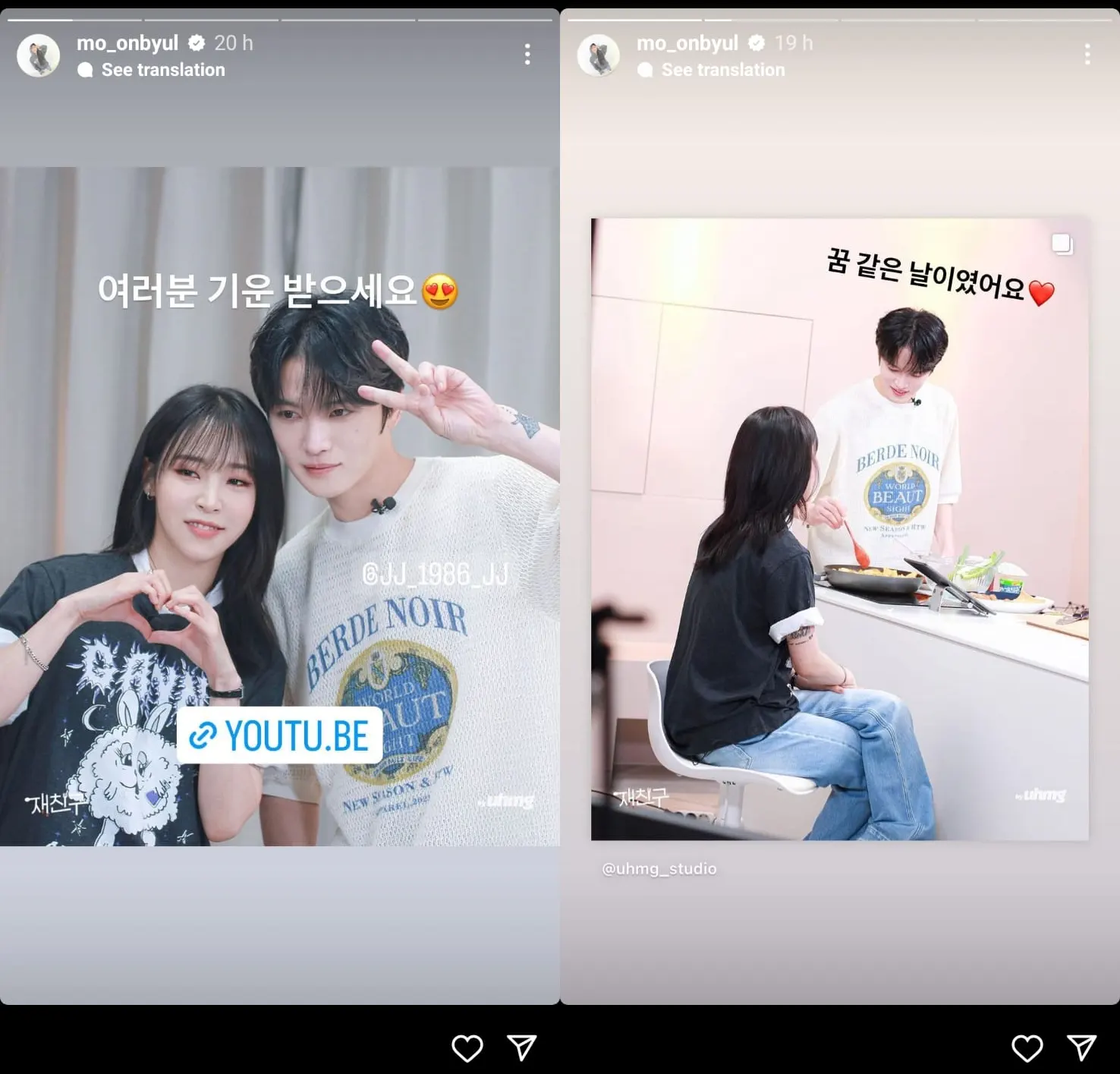 Moonbyul MAMAMOO menceritakan mengenai rasanya bertemu Kim Jaejoong