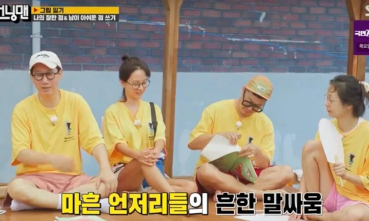 Haha Banjir Kritikan Gegara Omongan Kasar & Perilaku Vulgar di \'Running Man\'